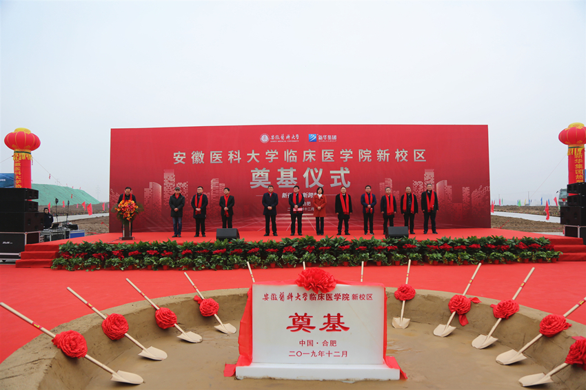 1、奠基儀式現場_副本.jpg 1、奠基儀式現場_副本.jpg